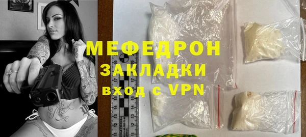 мефедрон VHQ Бугульма