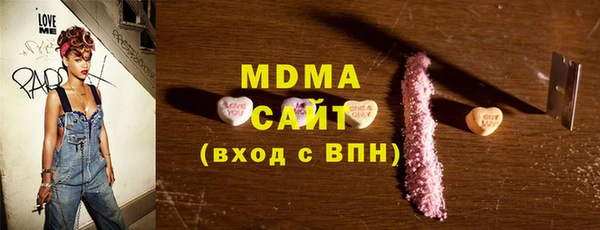 дистиллят марихуана Бронницы